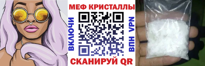 Где купить наркоту Минеральные Воды Cocaine  Меф  МАРИХУАНА 