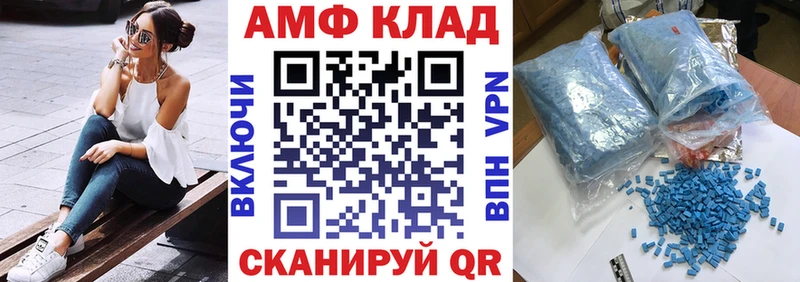 Амфетамин 97% mega ССЫЛКА Минеральные Воды сколько стоит