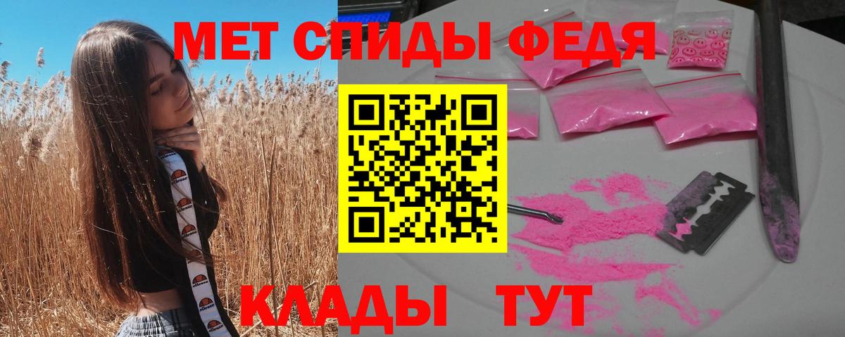 Амфетамин 97% Минеральные Воды