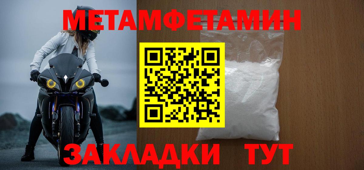 АМФЕТАМИН 97% Минеральные Воды