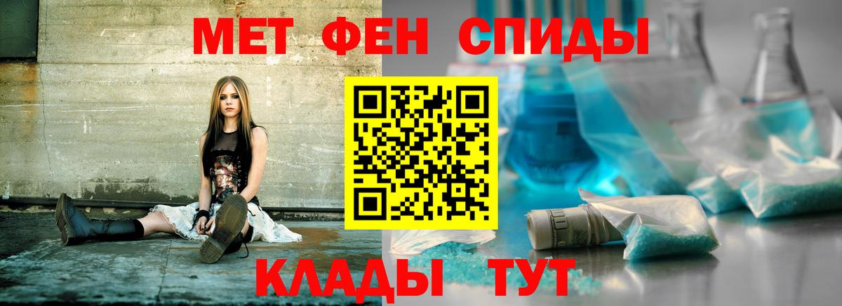 Amphetamine  Вход с VPN  Минеральные Воды  Amphetamine  АМФ Premium 