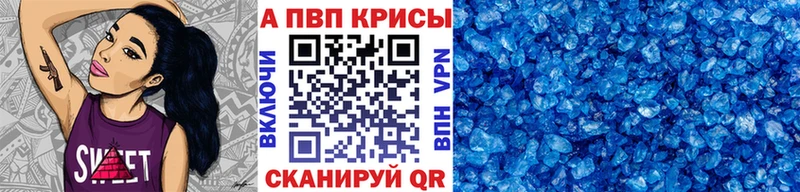 где продают   Минеральные Воды  APVP VHQ 
