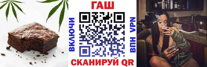 Еда ТГК конопля  hydra зеркало  Минеральные Воды 