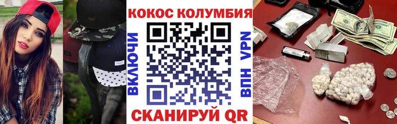КОКАИН Эквадор Минеральные Воды