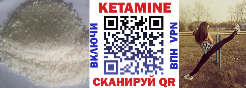 Кетамин ketamine  дарнет шоп  ссылка на мегу ССЫЛКА  Минеральные Воды 