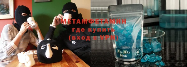 бутик Магас