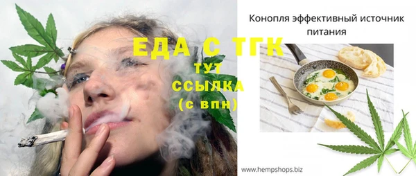 кокс Горняк