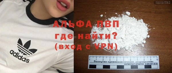 наркотики Горно-Алтайск