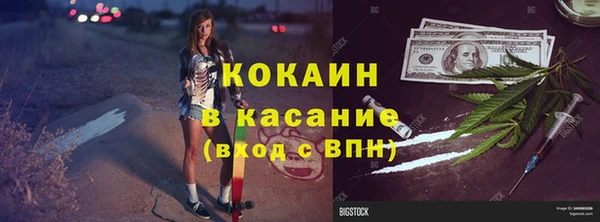 наркотики Горно-Алтайск