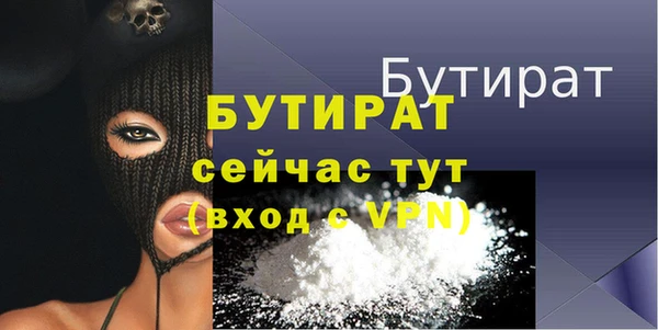 наркотики Горно-Алтайск