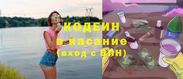 кристаллы Горнозаводск