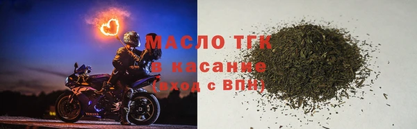 кристаллы Горнозаводск