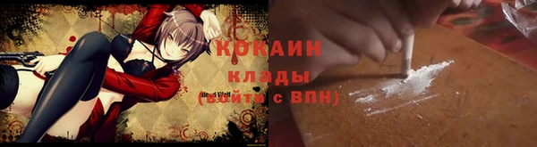 каннабис Майский