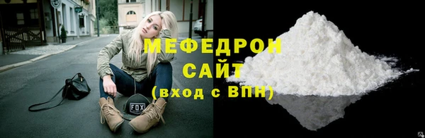 кристаллы Горнозаводск