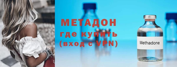 героин Медногорск