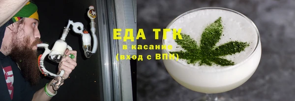 бутик Магас
