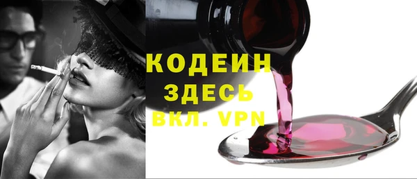 кристаллы Гусев