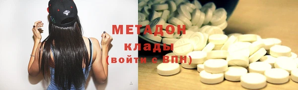 метадон Магадан