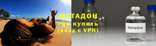 кристаллы Горнозаводск