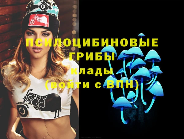 бутик Магас