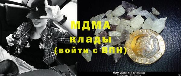 бутик Магас