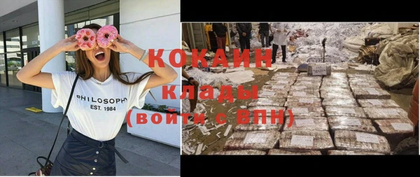 бутик Магас
