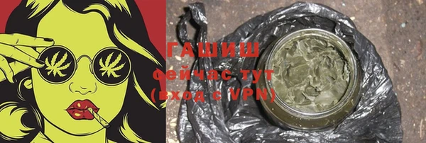кокс Гусиноозёрск