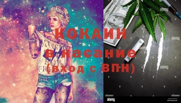 кристаллы Горнозаводск