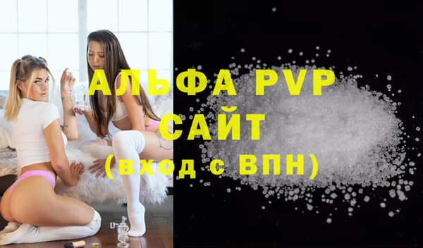 кристаллы Горнозаводск
