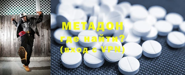 метадон Магадан