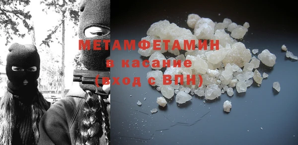 бутик Магас