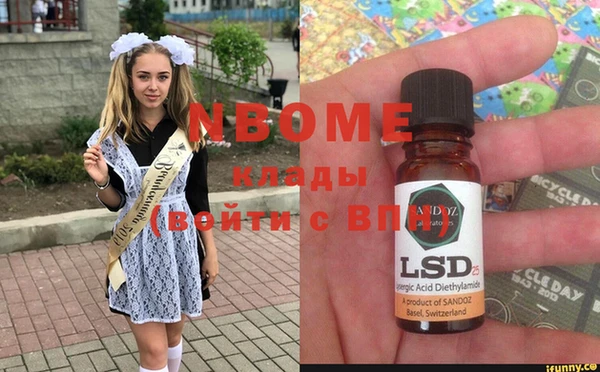 каннабис Майский
