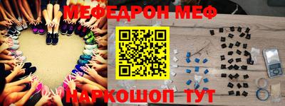 синтетический гашиш Абакан