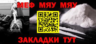 метамфетамин Канаш