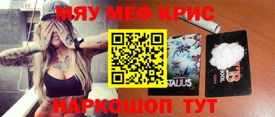 синтетический гашиш Абакан