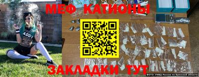 соль курить ск Камышлов
