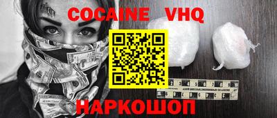 спиды Абинск