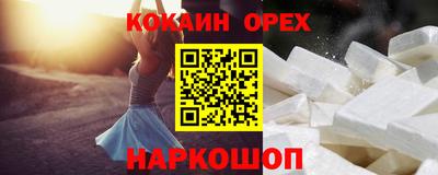 спиды Абинск