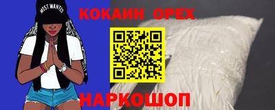 метамфетамин Канаш