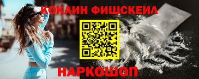 спиды Абинск