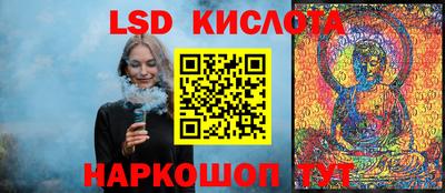 метамфетамин Канаш