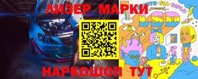 синтетический гашиш Абакан