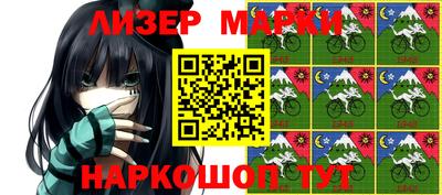 спиды Абинск