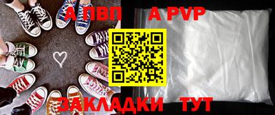 метамфетамин Канаш
