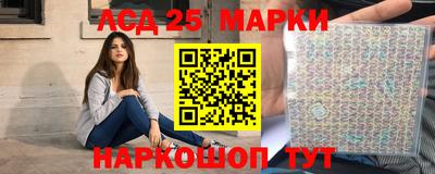 синтетический гашиш Абакан