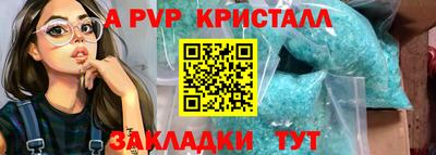 соль курить ск Камышлов