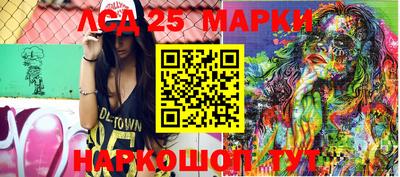 метамфетамин Канаш