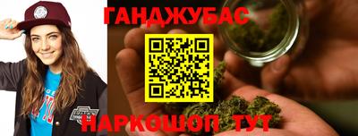 синтетический гашиш Абакан