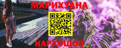 синтетический гашиш Абакан