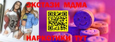 соль курить ск Камышлов